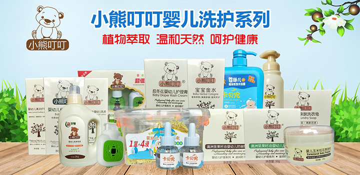  小熊叮叮