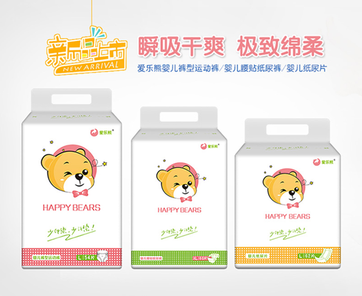  愛樂熊紙尿褲