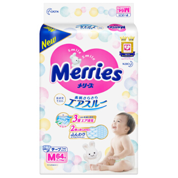 花王紙尿褲 M64.jpg