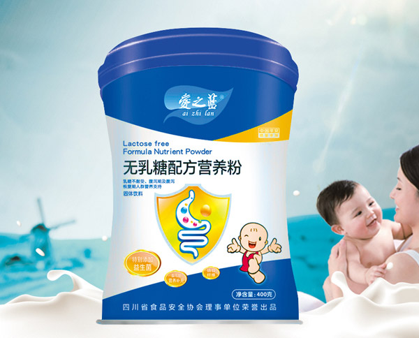  愛之藍(lán)無乳糖配方營(yíng)養(yǎng)粉