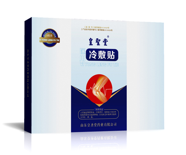  皇聖堂醫(yī)用冷敷貼1