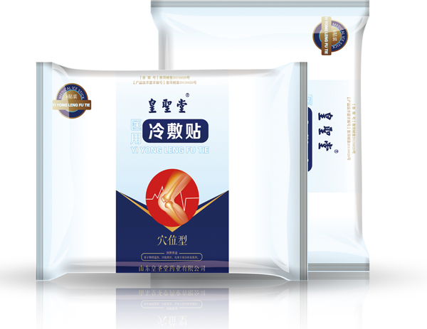  皇聖堂醫(yī)用冷敷貼2