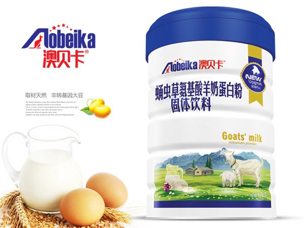  澳貝卡羊奶蛋白粉-蛹蟲(chóng)草氨基酸