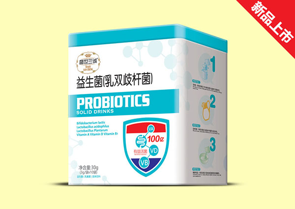  盛世三誠(chéng)益生菌（乳雙歧桿菌）方聽