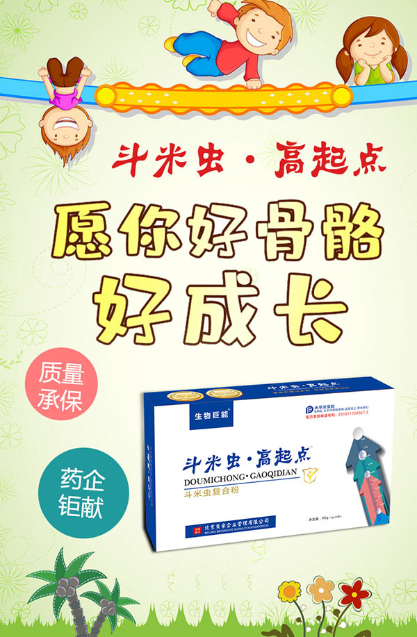 宣傳�?.jpg