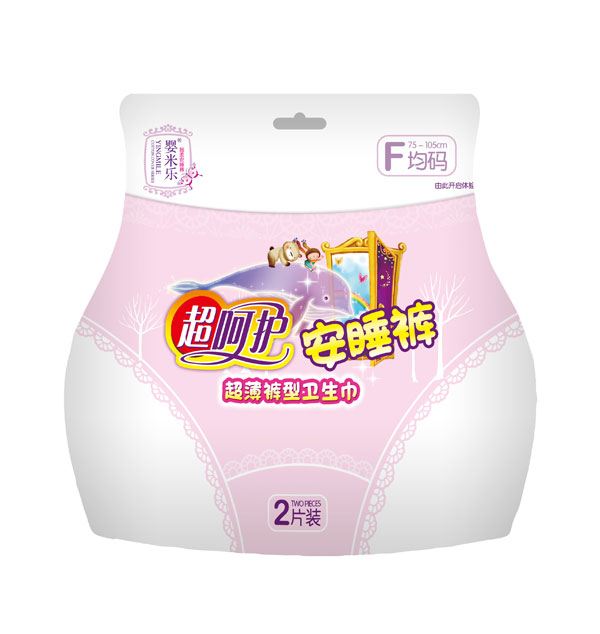 嬰米樂(lè)安睡褲超薄型衛(wèi)生巾