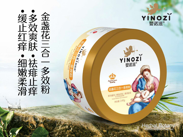嬰諾滋金盞花三合一多效�.jpg