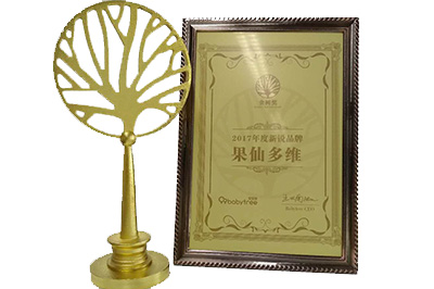  金樹獎
