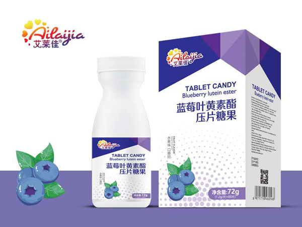 艾萊佳藍莓葉黃素酯壓片糖果.jpg
