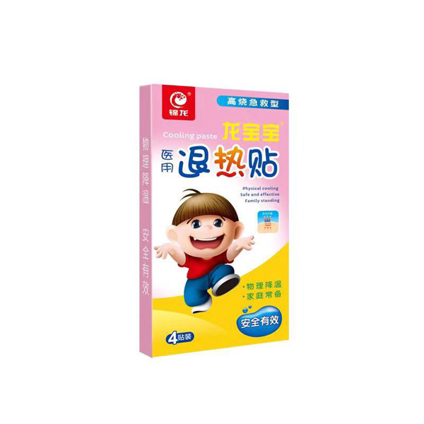錦龍 龍寶寶醫(yī)用退熱貼�?貼）.jpg