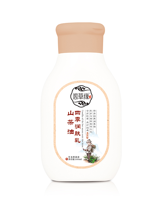 閣草緣山茶油四季潤(rùn)膚�.jpg