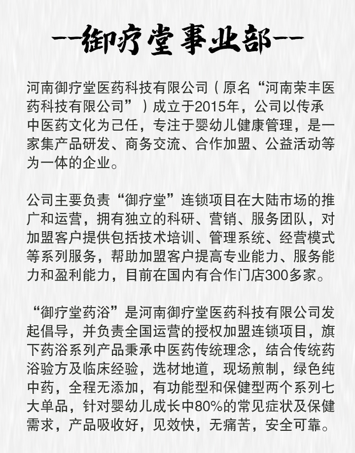 公司簡(jiǎn)介