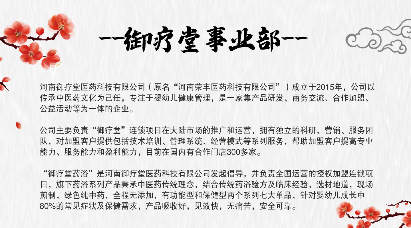 公司簡(jiǎn)介