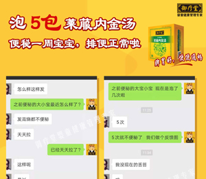  御療堂藥浴脾胃4