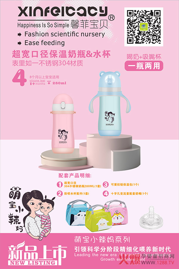 ܰƌؐڏƿ&ˮ һƿ?j)ø?/></a></div>
                    <p class="news-title"><a href="/News/160611.html" target="_blank">ܰƌؐڏƿ&ˮ һƿ?j)ø?/a></p>
                    <p class="news-desc">ƿͨˮ^(gu)Ҫһ(g)mČW(xu)ɌW(xu)Ʒô(du)xyYċ(li)f(shu)ҲǼ^۵</p>
                    <p class="news-bottom clearfix">
                    	<span id="3nph5td5hjjr"    class="pull-left">a(chn)ƷYӍ</span><span id="3nph5td5hjjr"    class="pull-right">05-28</span>
                    </p>
                </li>
            
            	<li id="3nph5td5hjjr"    class="clearfix">
					<div   id="3nph5td5hjjr"   class=
