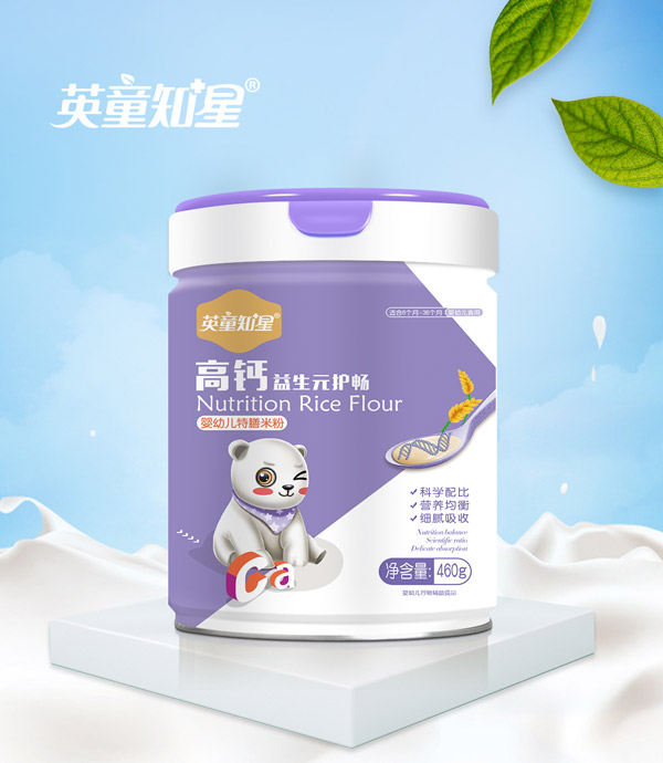 英童知星高鈣益生元護暢嬰幼兒特膳米粉