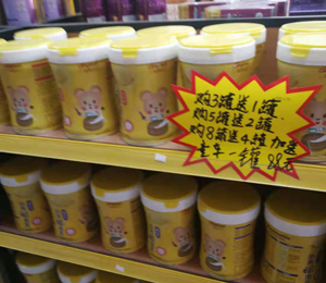  聰俐寶輔食營養(yǎng)品門店陳列圖2