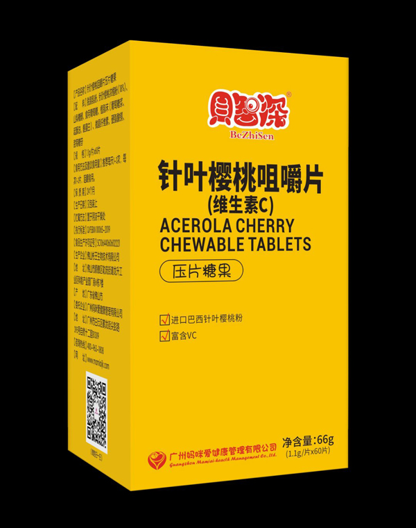 貝智深媽咪愛針葉櫻桃咀嚼片（維生素C�.jpg