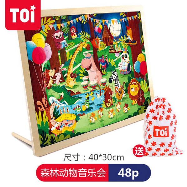 TOI 48片拼�.森林動(dòng)物音樂�.jpg