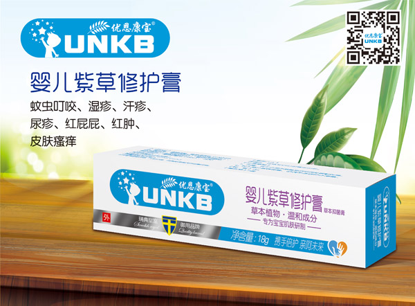   優(yōu)恩康寶嬰兒紫草修復(fù)膏