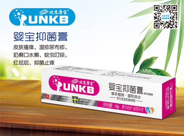   優(yōu)恩康寶嬰寶抑菌膏