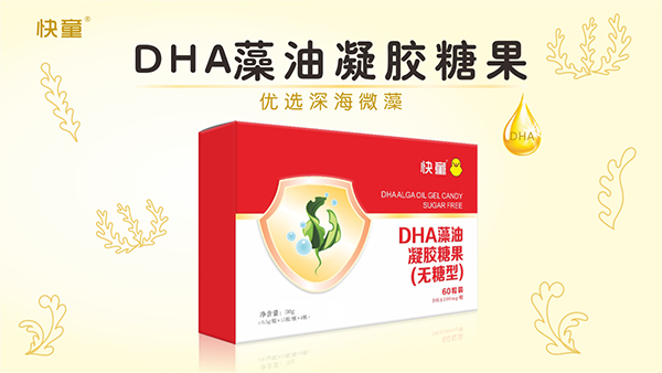 快童DHA藻油凝膠糖果(無糖型)2.jpg