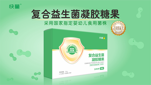 快童復合益生菌凝膠糖果 橫版