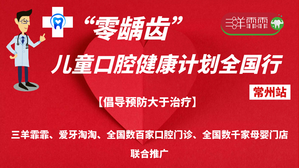 三羊霏霏多肽益生菌口腔抑菌噴劑3.jpg
