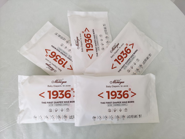  越悅1936嬰兒紙尿褲試用裝3