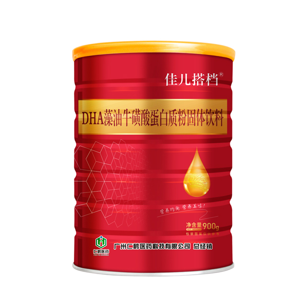 白云山何濟(jì)公佳兒搭檔DHA藻油牛磺酸蛋白質(zhì)粉