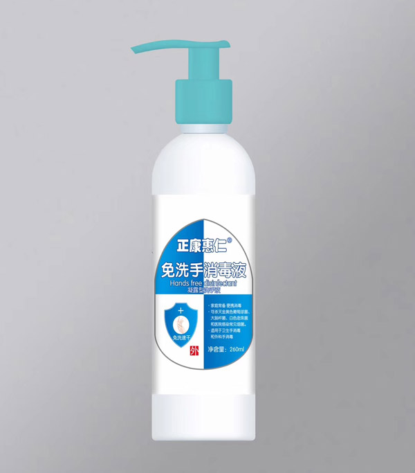 正康惠仁免洗手消毒液（凝膠）260ml.jpg