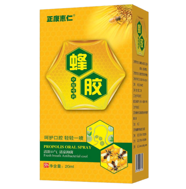 正康惠仁蜂膠口腔噴劑.jpg