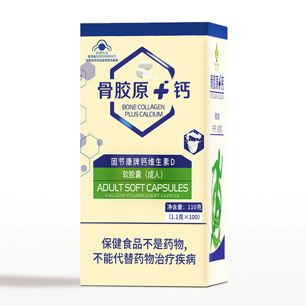 骨膠�.鈣固節(jié)康牌鈣維生素D軟膠囊（成人�.jpg