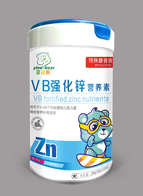 嬰迪熊VB強化鋅營養(yǎng)素.jpg
