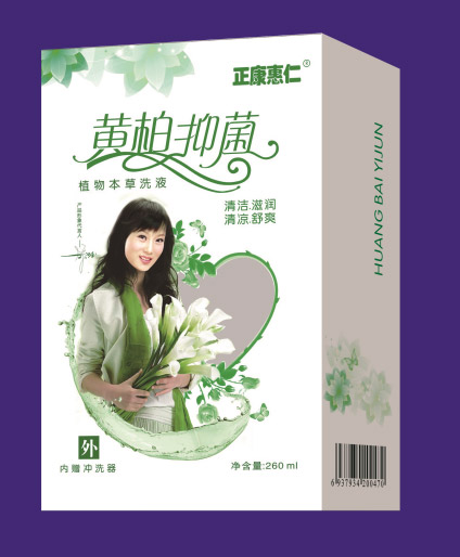 正康惠仁黃柏抑菌洗液.jpg