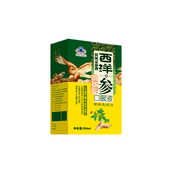 樟樹益康牌西洋參氨基酸口服液250ml.jpg