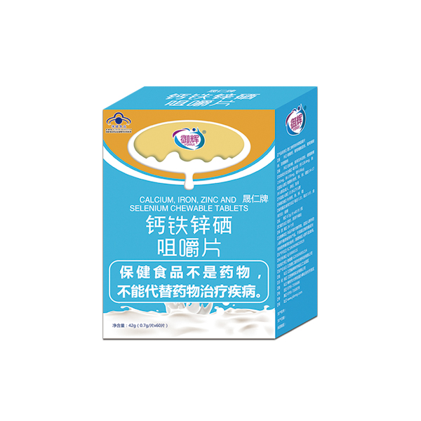 御輝鈣鐵鋅硒咀嚼片.jpg