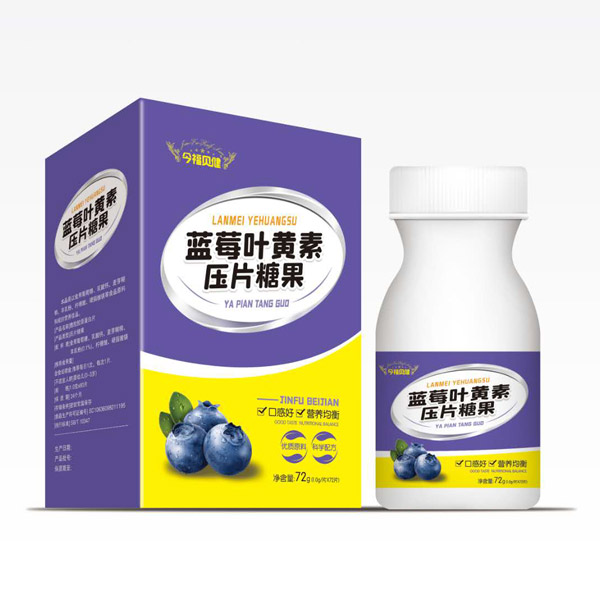 今福貝健藍莓葉黃素壓片糖果