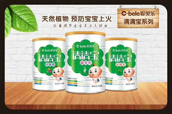 聰貝樂清清寶