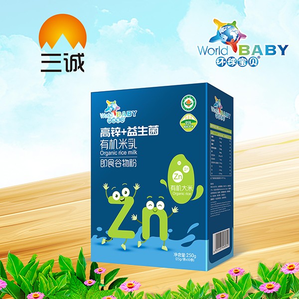  環(huán)球?qū)氊愑袡C米乳盒裝 高鋅+益生菌