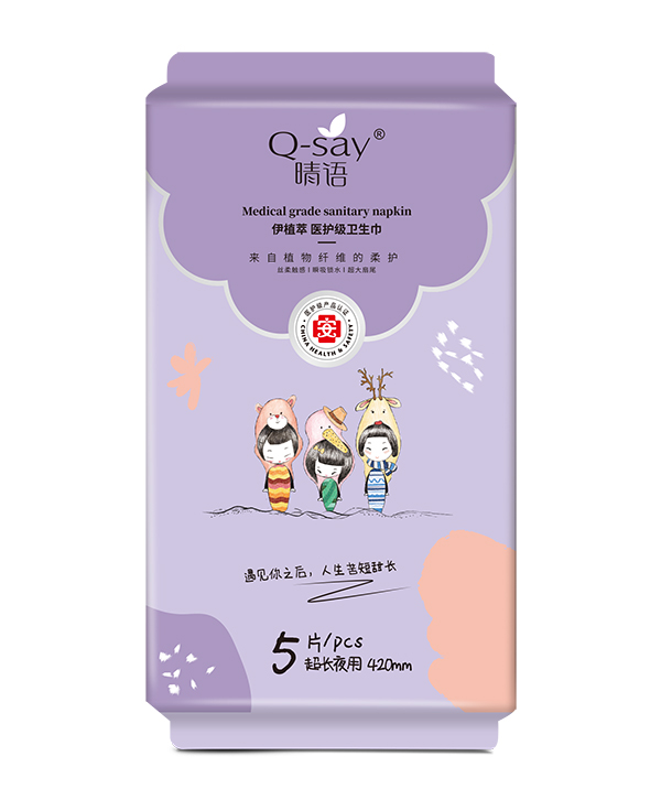 晴語伊植萃醫(yī)護級衛(wèi)生�?超長夜用420mm.jpg
