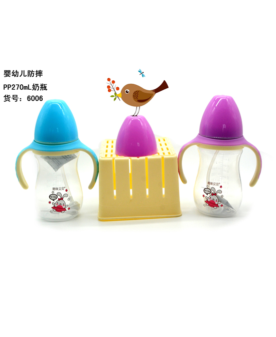 明珠貝貝奶瓶-pp 270ml奶瓶.jpg 明珠貝貝奶瓶-pp 270ml奶瓶.jpg