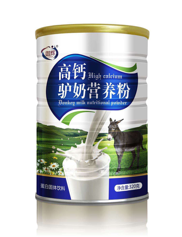  御輝高鈣驢奶營(yíng)養(yǎng)粉