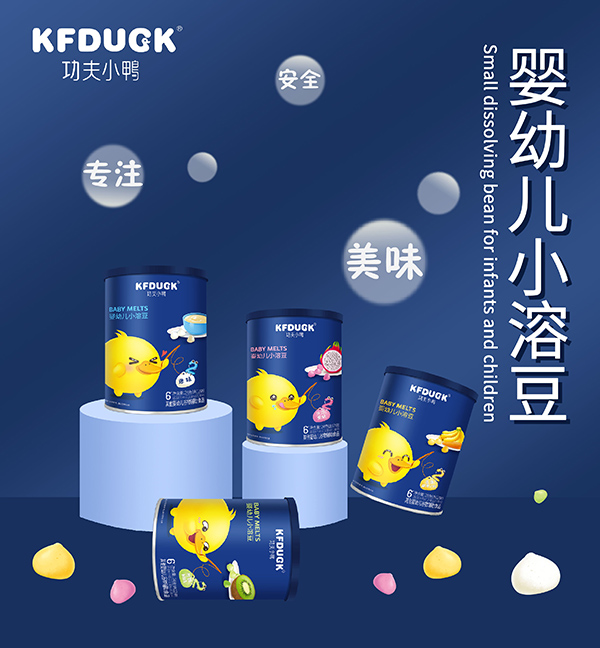 功夫小鴨嬰幼兒小溶豆