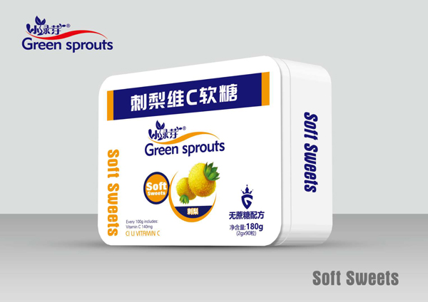  小綠芽刺梨維C軟糖-刺梨