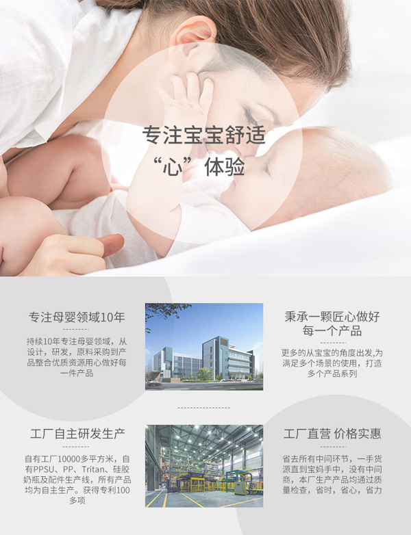 神氣果果PPSU奶瓶詳情圖_17.jpg