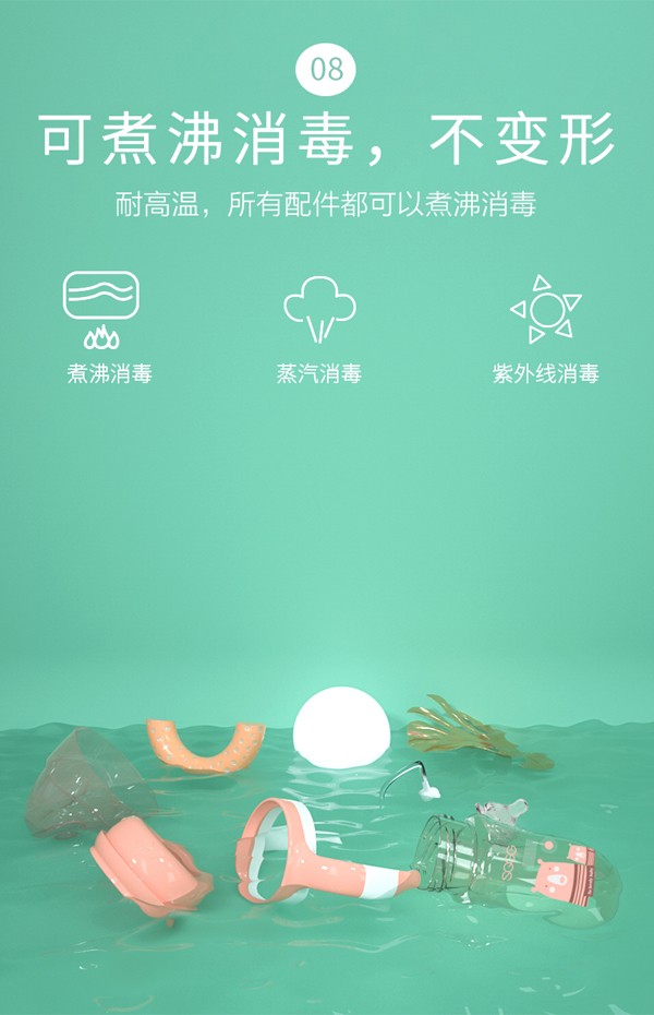 神氣果果PPSU奶瓶詳情圖_08.jpg