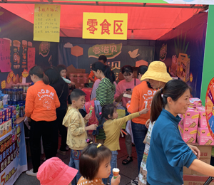  壹諾貝小零食展會(huì)圖4