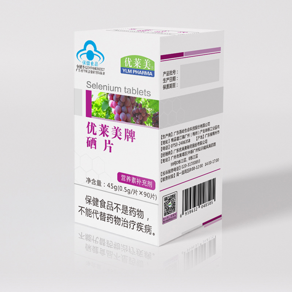 優(yōu)萊美牌硒片.jpg