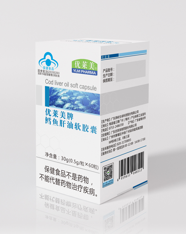 優(yōu)萊美牌鱈魚肝油軟膠�.jpg